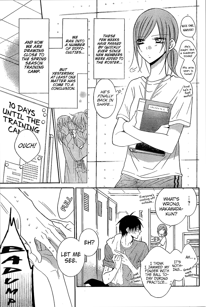 Namaiki Zakari, Chapter 84 image 04